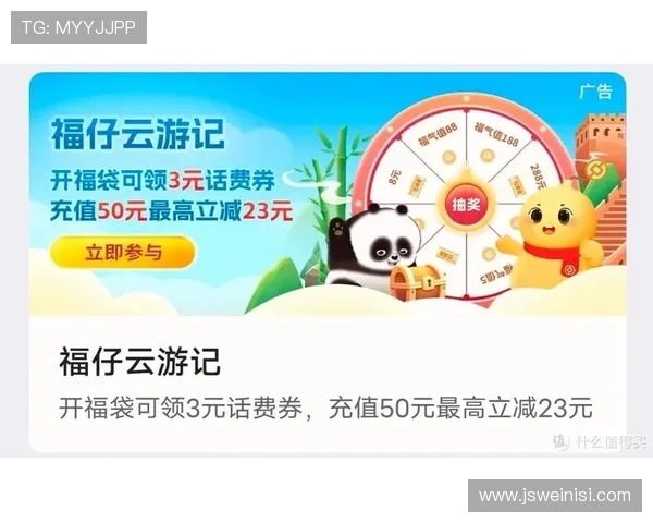 开云首页促销活动最新动态及时掌握享受更多购物优惠