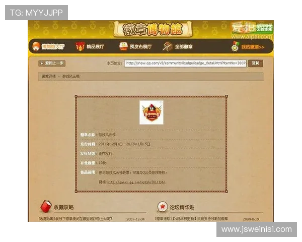 必赢游戏网圵会员注册常见问题及解决方案详解