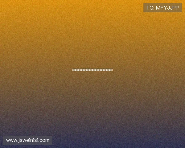 汇丰娱乐平台优惠活动持续更新最新促销活动助你轻松获利