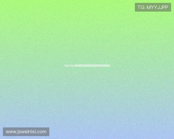 Kashbet娱乐平台：多平台无缝连接让你随时随地畅享博彩乐趣