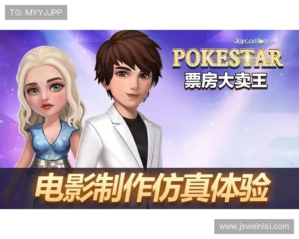 大亨娱乐网：打造专业的娱乐资讯平台满足不同用户的多样需求