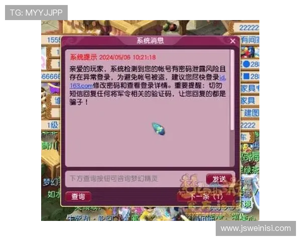 如何在e世博娱乐平台中进行安全游戏,避免账号被盗与信息泄露的实用技巧 如何在e世博娱乐平台中进行安全游戏,避免账号被盗与信息泄露的实用技巧