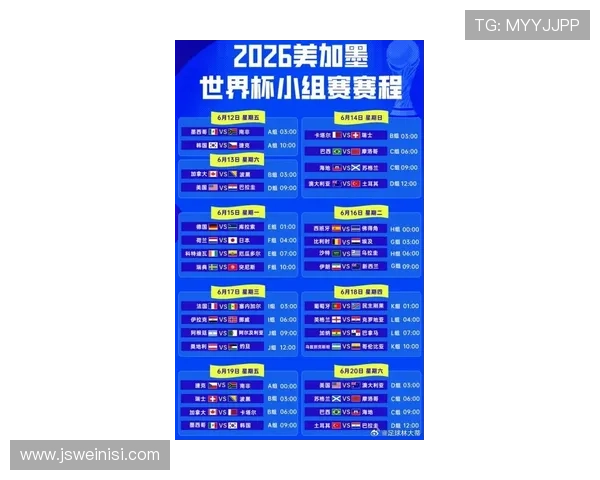 2026年墨西哥对南非世界杯赛程表PDF下载,全面了解比赛时间、场馆及直播安排 2026年墨西哥对南非世界杯赛程表PDF下载,全面了解比赛时间、场馆及直播安排